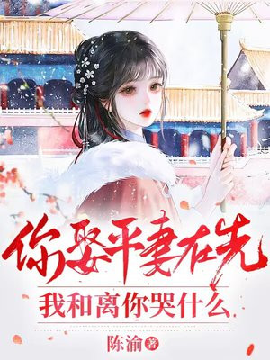 ��Ȣƽ�����ȣ��Һ������ʲô