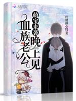 �ȱ���Ϯ��Ѫ���Ϲ����ϼ�