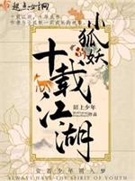 С������ʮ�ؽ���