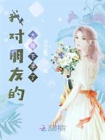 �Ҷ����ѵĴ��������