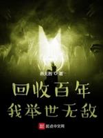 ���հ��꣬�Ҿ����޵�