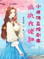 ƫִ���к�С�þ������籾