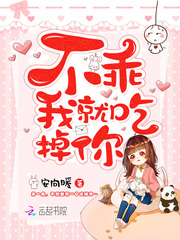 �����ҾͳԵ��㣡