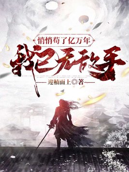 ���Ĺ���������,�����޵���