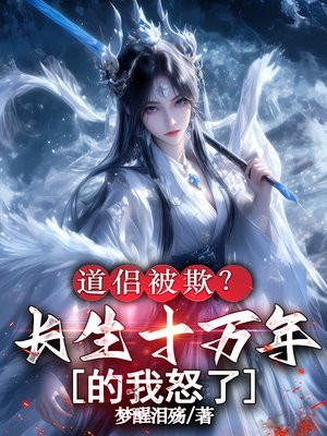 ���±��ۣ�����ʮ�������ŭ��