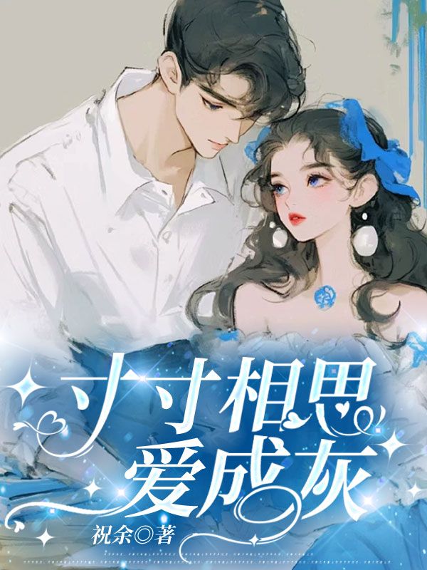 �����˼���ɻ�