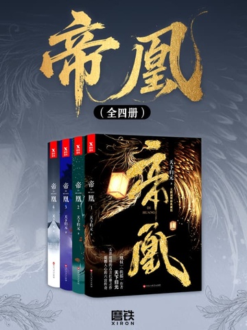 �ۻˣ�ȫ�Ĳᣩ