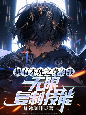 ӵ�в���֮�����ң����޸��Ƽ���