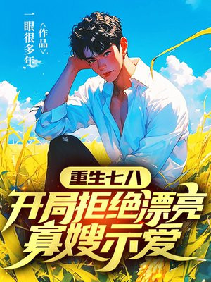 �����߰ˣ����־ܾ�Ư����ɩʾ��