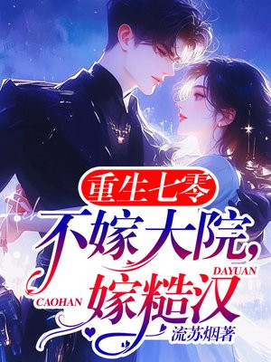 �������㣬���޴�Ժ���޲ں�