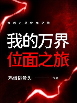 �ҵ����λ��֮��