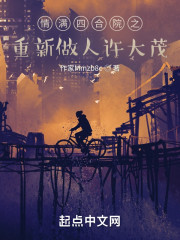 �����ĺ�Ժ֮������������ï