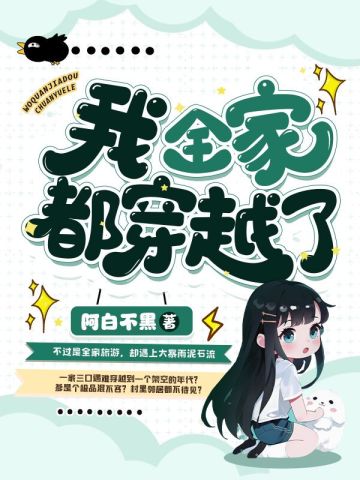 ��ȫ�Ҷ���Խ��