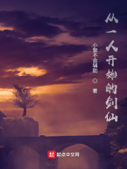 ��һ�˿�ʼ�Ľ���