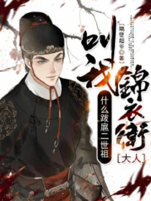 ʲô��������棬���ҽ��������ˣ�