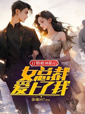 ���鱻���ݺ�Ů�ܲð�������