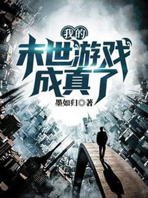 �ҵ�ĩ����Ϸ������