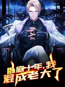 �Ե�ʮ�꣬�һ���ϴ���