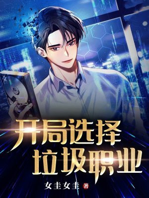 ����ѡ������ְҵ