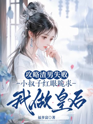 ��������ʧ�ܣ�С���Ӻ��۹��������ʺ�