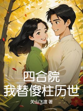 �ĺ�Ժ������ɵ������