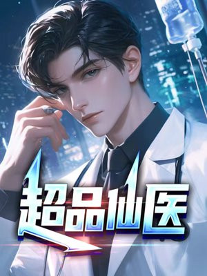 ��Ʒ͸����ҽ