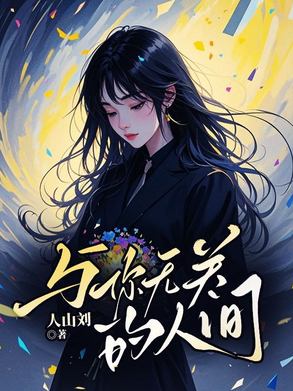 �����޹ص��˼�