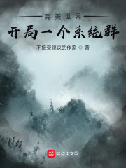 �������磺����һ��ϵͳȺ