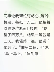 ͬ������4��8������Ʊ������绰����