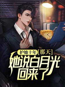 ����ʮ�꣬���죬��˵���¹������