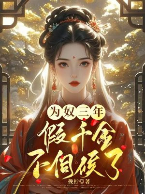 Ϊū���꣬��ǧ���ź���