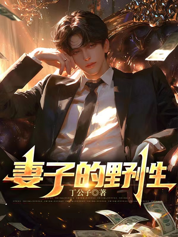 ���ӵ�Ұ��