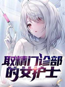 ȡ�����ﲿ��Ů��ʿ