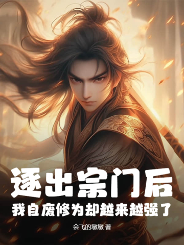 ������ź����Է���ΪȴԽ��Խǿ��