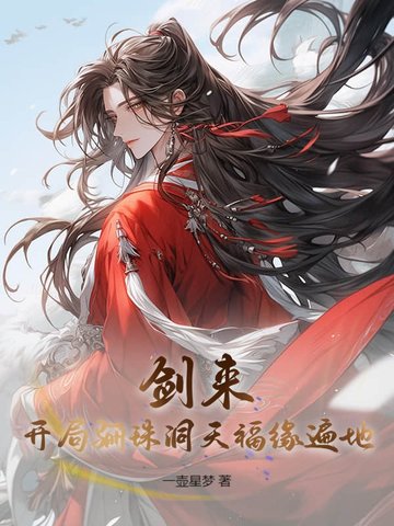 �������������鶴�죬��Ե��أ�