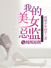 �ҵ���Ů�ܼ�