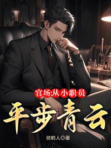 �ٵ�����СְԱƽ������