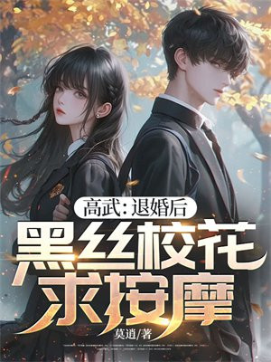 ���䣺�˻�󣬺�˿У����Ħ