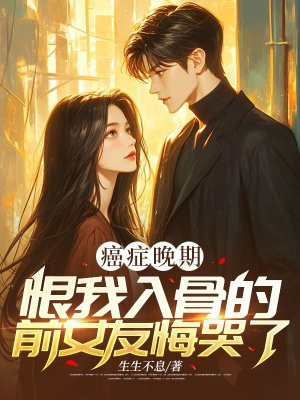 ��֢���ڣ�������ǵ�ǰŮ�ѻڿ���