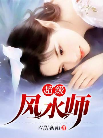 ������ˮʦ