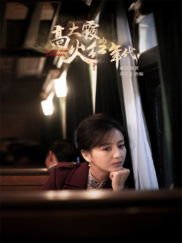 �ߴ�ϼ�Ļ�������١������ݵ�ս�硶ϼ�⡷ԭ��С˵��