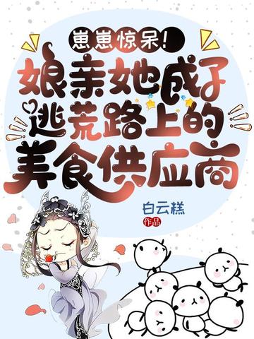 ���̾����������������ӻ�·�ϵ���ʳ��Ӧ��