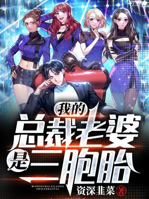 �ҵ��ܲ�����������̥