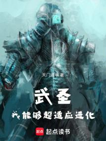 ��ʥ�����ܹ�����Ӧ����