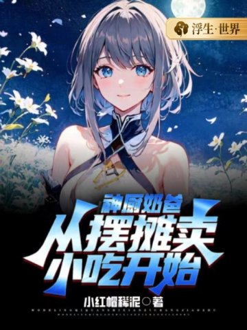 ����̰֣��Ӱ�̯��С�Կ�ʼ