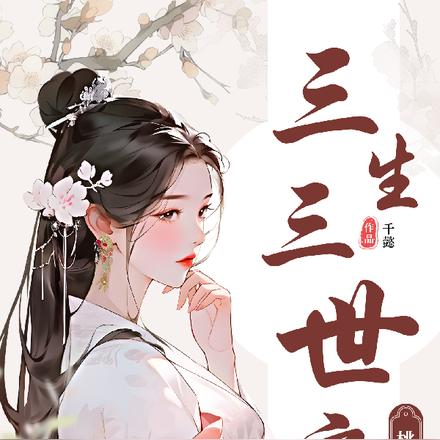 ��������֮�һ�Ե