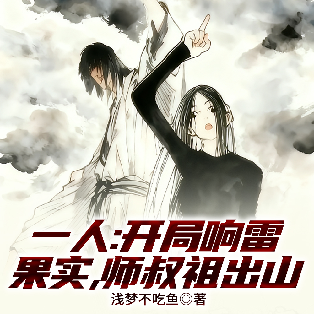 һ�ˣ��������׹�ʵ��ʦ�����ɽ