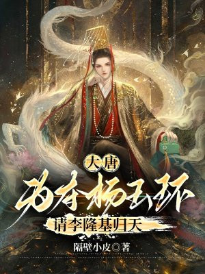 ���ƣ�Ϊ�����񻷣�����¡������