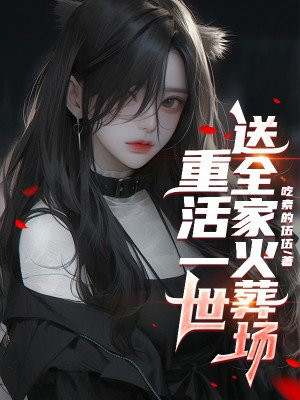 �ػ�һ������ȫ�һ��᳡