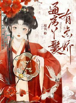 ͨ��Ѿ���е㽿